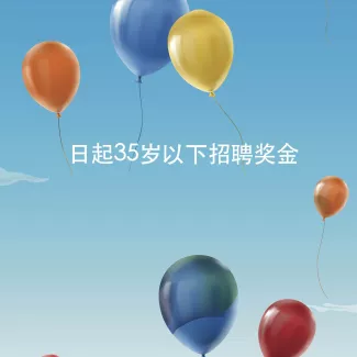 NexStep 05 2024